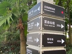 -南宁南湖公园