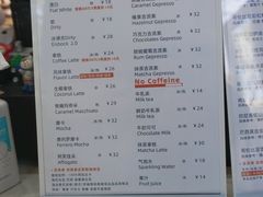 菜单-吉派索自家烘焙咖啡馆(千佛山店)