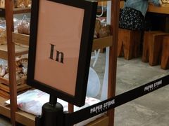 大堂-PAPER STONE BAKERY(天汇广场店)