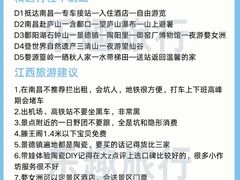 -南昌西站