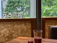 -元古雲境(万象天地店)