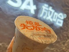 -放哈·甜醅子奶茶创造者(正宁路店)