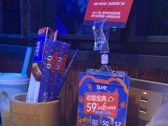 -蛙来哒(万泰新天地店)