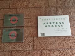 -南越王博物院(王宫展区)