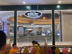 -火啫啫·粤式啫啫煲(南通首店)