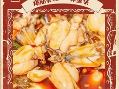 -麻辣巅峰美蛙鱼头火锅(犀浦店)
