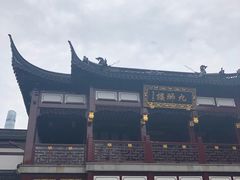 -老城隍庙食品商店(豫园商城店)