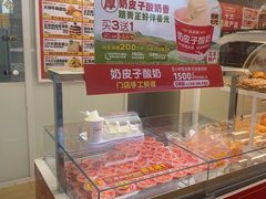 -味多美蛋糕(杨闸环岛店)