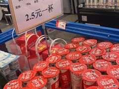 -AEON永旺(东方宝泰店)