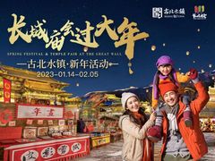 -翩若国风汉服体验馆