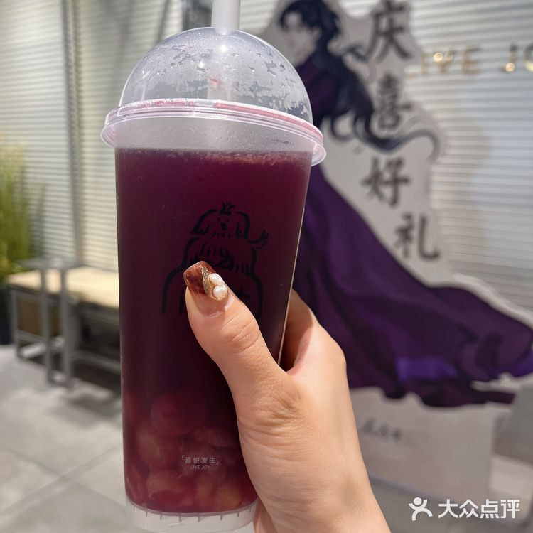 喜茶控的打卡日常