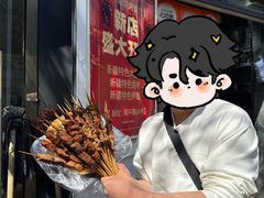 -同来顺烧烤餐厅(哈尔滨道店)