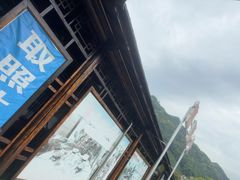 -安吉龙王山峡谷漂流