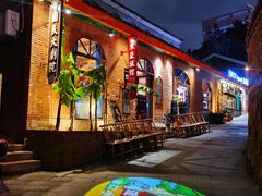 -清迈清迈巷口小排档(烟台山店)
