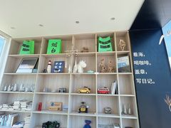-海岛日记(养马岛店)