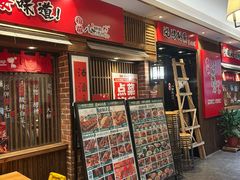 -福苗小骆驼烧烤(大唐不夜城店)