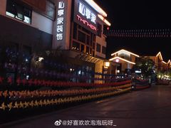 -九鼎轩脆毛肚火锅(商业街店)