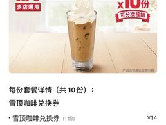 -肯德基(年家浜店)