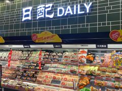 -鑫嘉汇购物中心