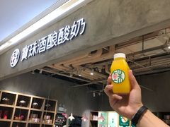 -宝珠奶酪(长宁金虹桥店)