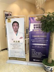 -紫洁俪方（北京）医疗美容