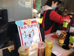 -沪上阿姨鲜果茶(华新大街店)