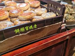 -老妈宫粽球