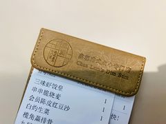 -蔡澜点心·粤菜(西单大悦城店)