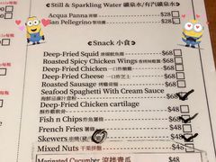 菜单-海倫司小酒館(尖沙咀店 )