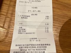 -星巴克(广州天河北龙口店)