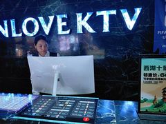 -INLOVE KTV(新天地店)