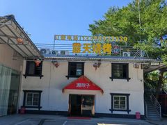 -海南热带海洋学院(三亚校区)