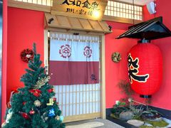 -大和食乐·鲜和牛酸汤火锅(环宇荟店)