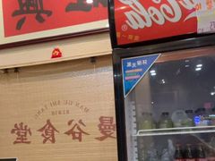 -曼谷食堂·泰国家庭料理(丹桂路店)