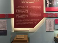 -西藏文化博物馆