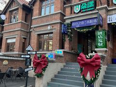 -天津五大道文化旅游区