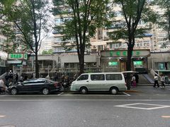 -满记烧饼(牛街东里小区一区店)