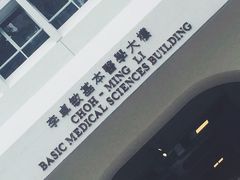 -大埔公路-马料水段香港中文大学(公交站)