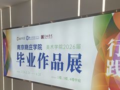 -南京商厦