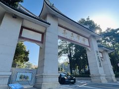 -龙舟池