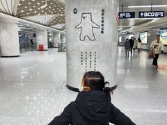 -螃蟹岬(地铁站)