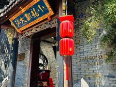 -小龙翻大江文化火锅(宽窄店)