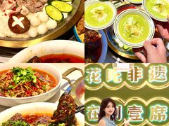 -刘壹席富顺荤豆花·自贡江湖菜(浅水半岛店)
