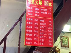 -六爷门框百年卤煮