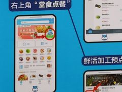 -盒马鲜生(曜一城店)