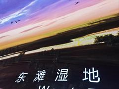 -东方明珠·空中旋转餐厅