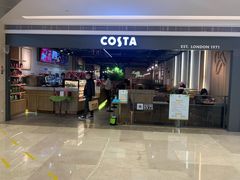 门面-COSTA COFFEE(武汉武商MALL店)
