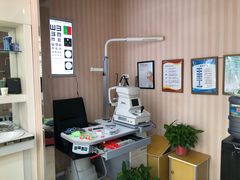 -罗创丹阳眼镜(童卫路店)