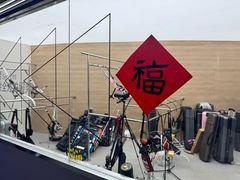 -無弓射箭俱乐部(领展中心城店)