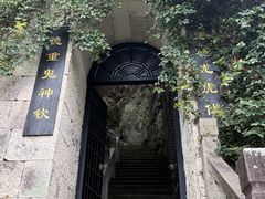 -大慈岩风景区